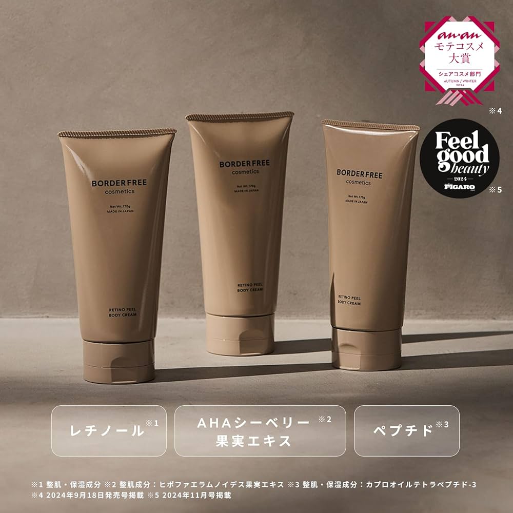 Amazon | BORDER FREE cosmetics (ボーダーフリーコスメティクス